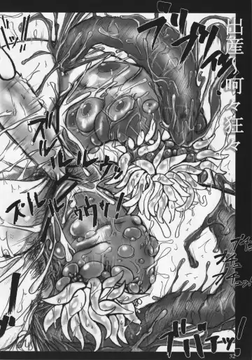 [Tana] Happy Endless Fhentai - Page 31