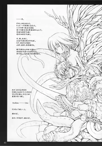 [Tana] Happy Endless Fhentai - Page 40