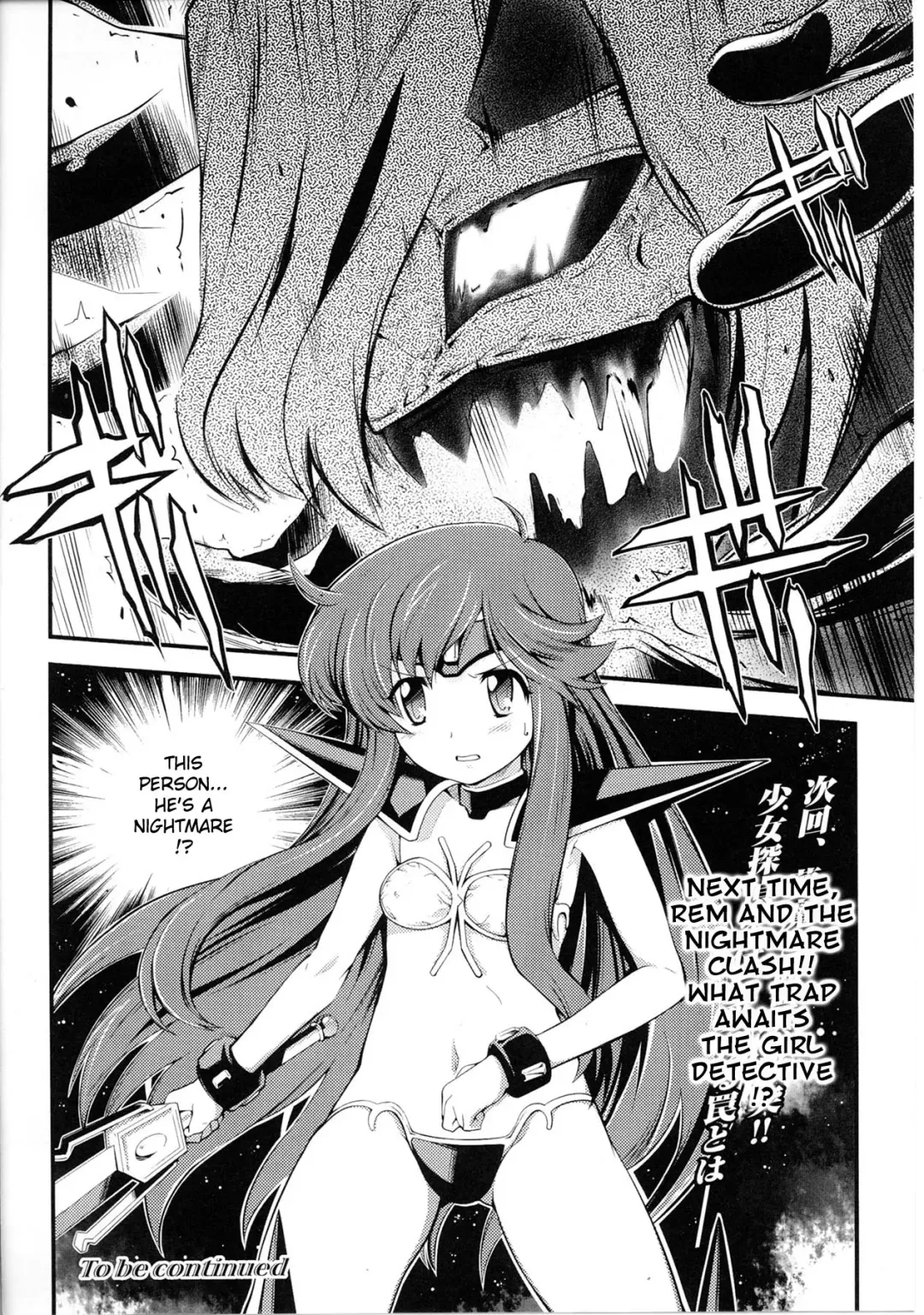 Slave Heroines 4 Fhentai - Page 154