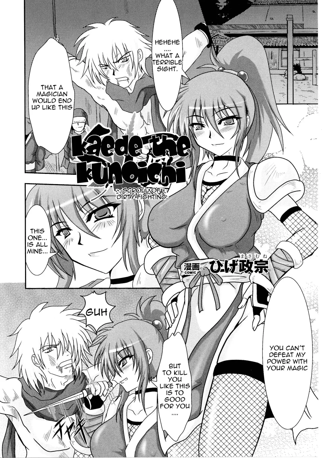 Slave Heroines 4 Fhentai - Page 171