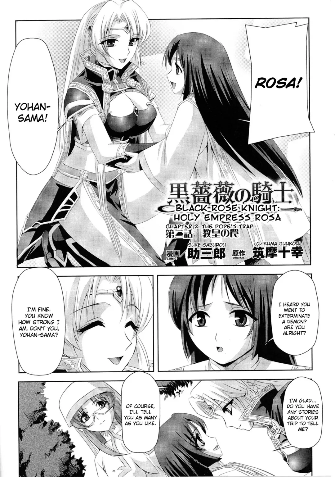 Slave Heroines 4 Fhentai - Page 27