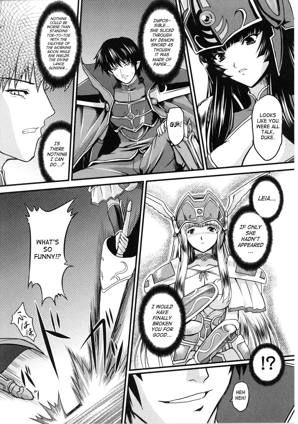 Slave Heroines 4 Fhentai - Page 55
