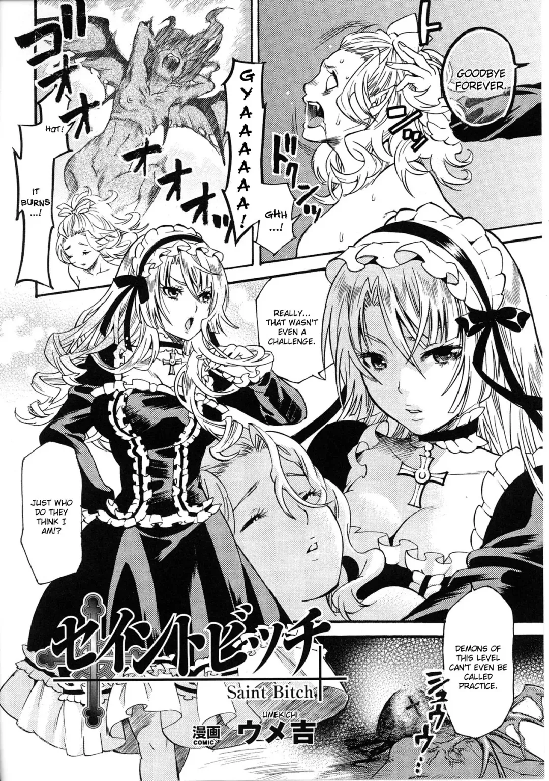 Slave Heroines 4 Fhentai - Page 77