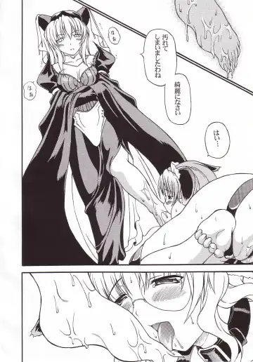 [Shiina Kazuki] Ijimete Kudasai Fhentai - Page 19