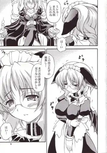 [Shiina Kazuki] Ijimete Kudasai Fhentai - Page 4