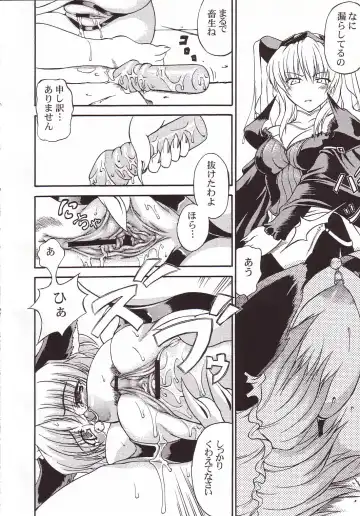 [Shiina Kazuki] Ijimete Kudasai Fhentai - Page 7