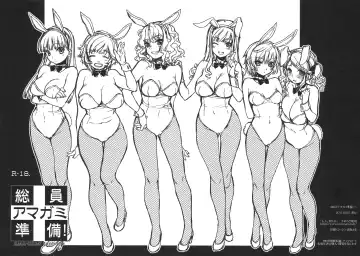 [Sumeragi Kohaku] Souin Amagami Junbi! Fhentai - Page 17