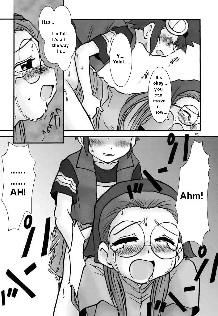 [Inari Satsuki - Shimazu Isami] Love Love Funny! Fhentai - Page 26