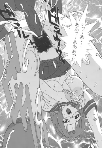 [Ponsu] P-LAND ROUND 12 Fhentai - Page 43