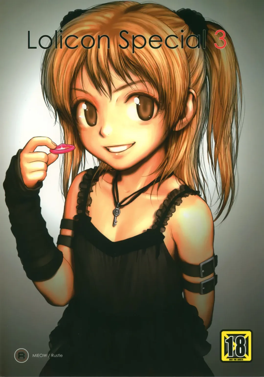 [Rustle] Lolicon Special 3 Fhentai - Page 1