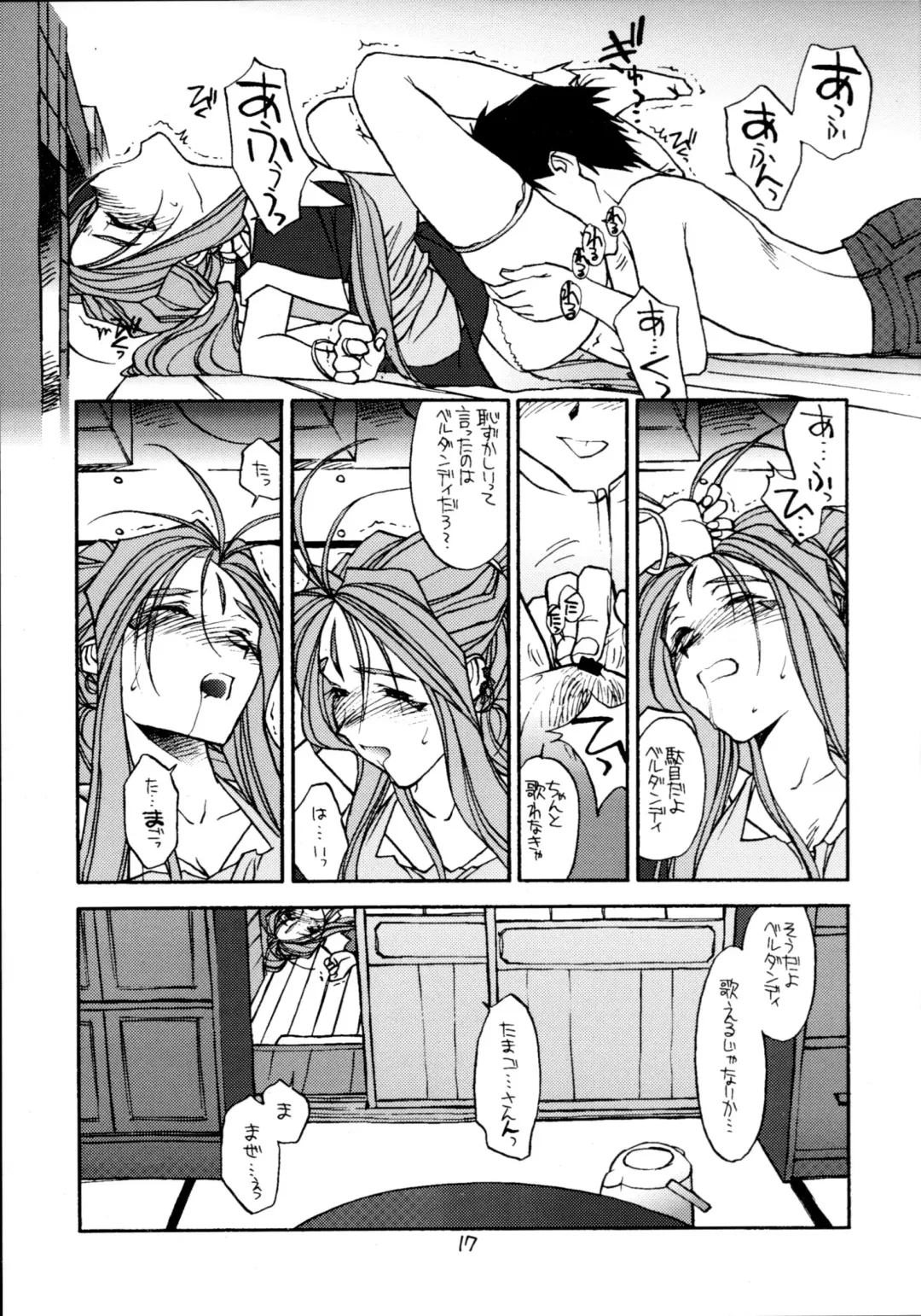 [Rit.] O, My Sadness #2 Fhentai - Page 16