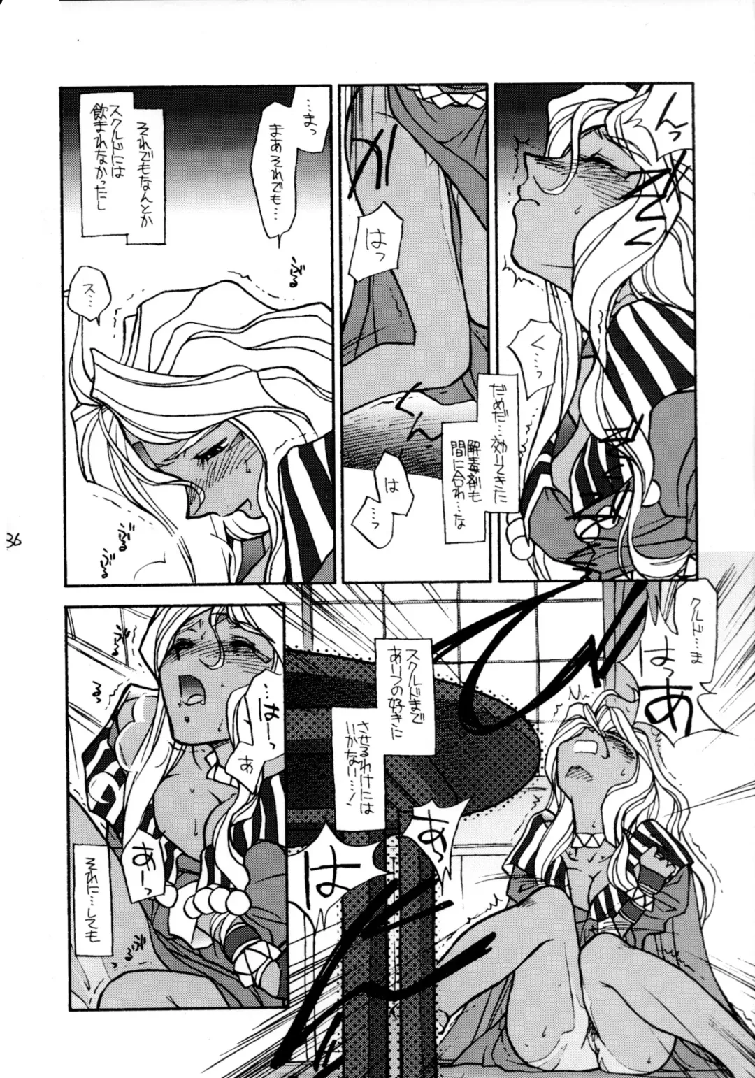 [Rit.] O, My Sadness #2 Fhentai - Page 35