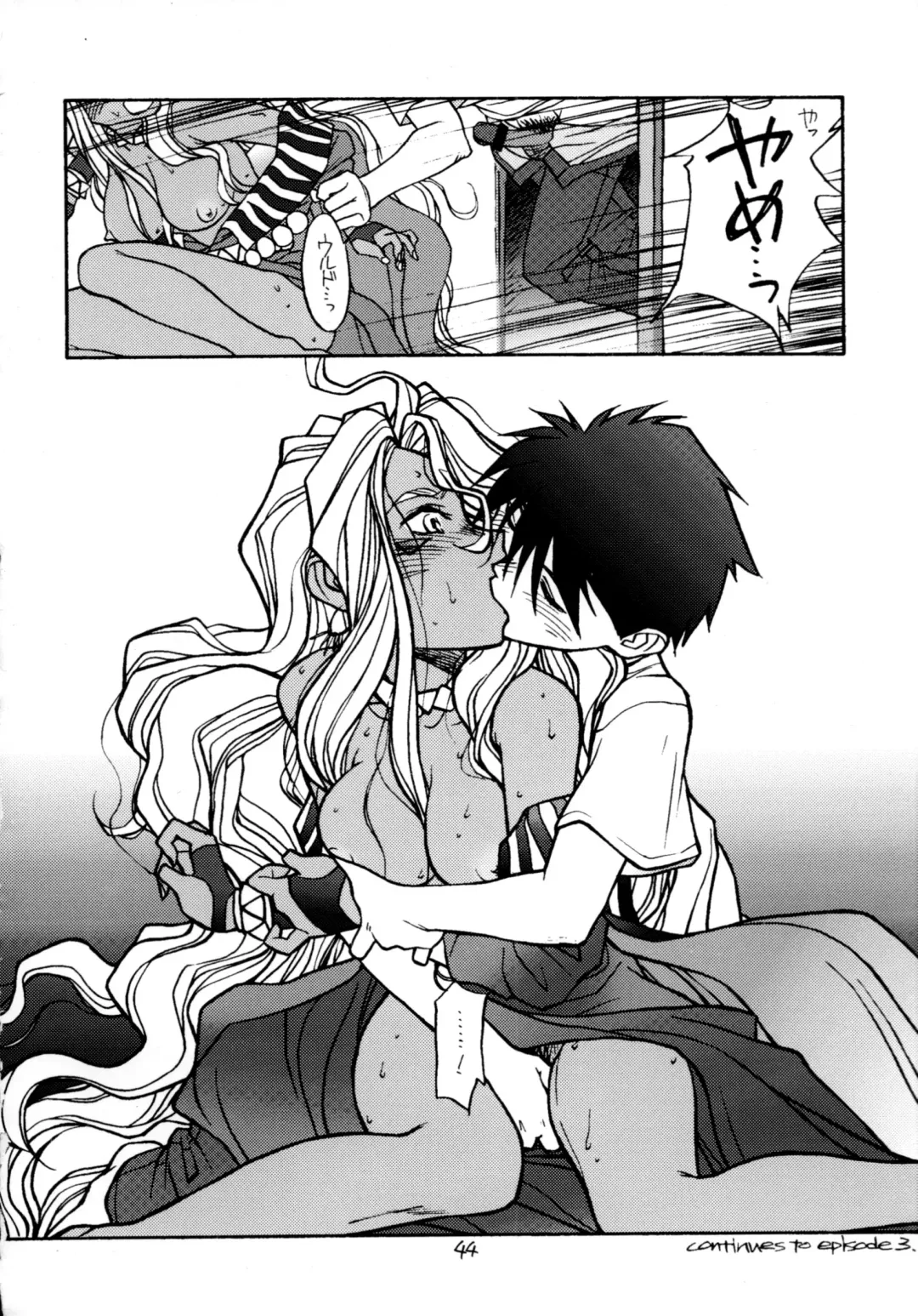 [Rit.] O, My Sadness #2 Fhentai - Page 43