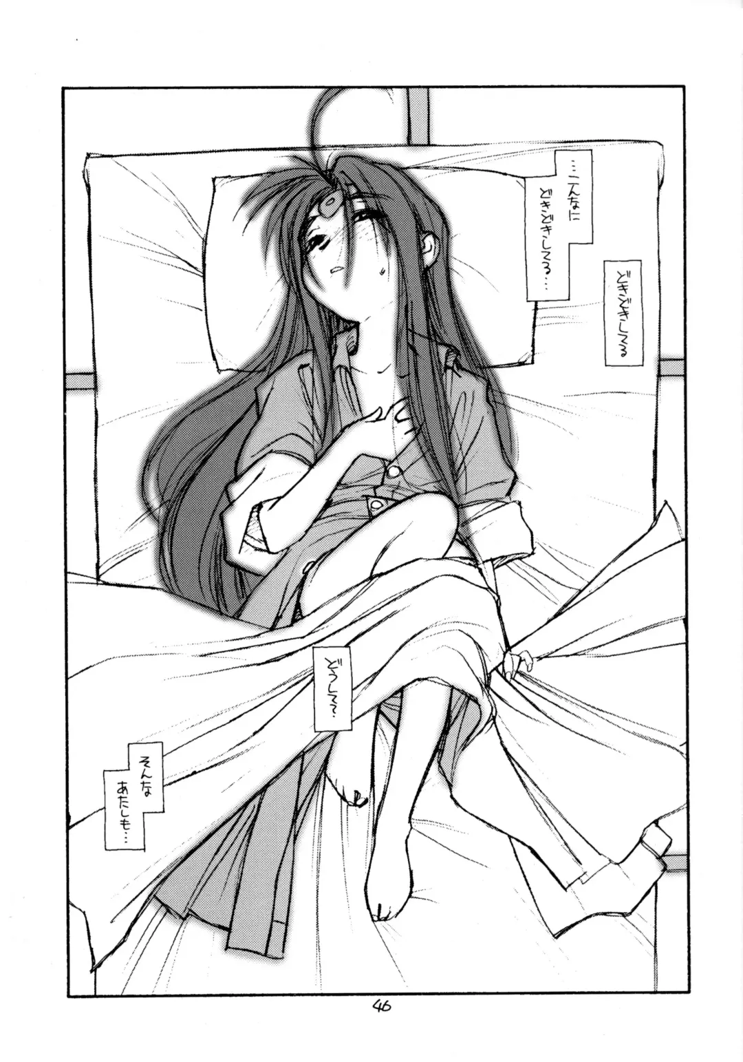 [Rit.] O, My Sadness #2 Fhentai - Page 45