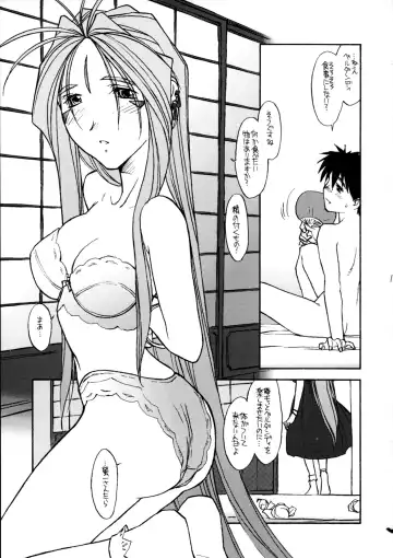 [Rit.] O, My Sadness #2 Fhentai - Page 10