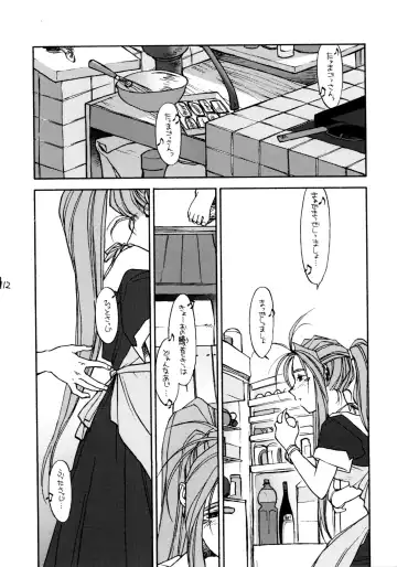 [Rit.] O, My Sadness #2 Fhentai - Page 11