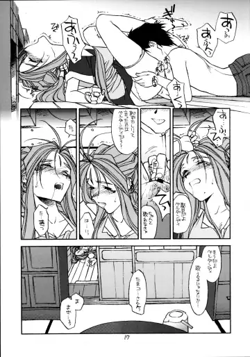 [Rit.] O, My Sadness #2 Fhentai - Page 16