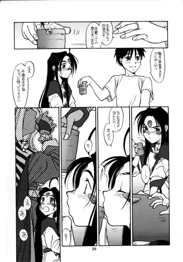 [Rit.] O, My Sadness #2 Fhentai - Page 33