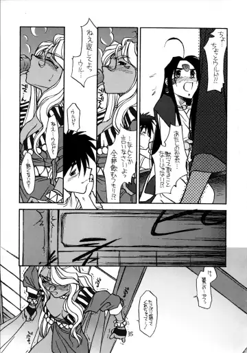 [Rit.] O, My Sadness #2 Fhentai - Page 34