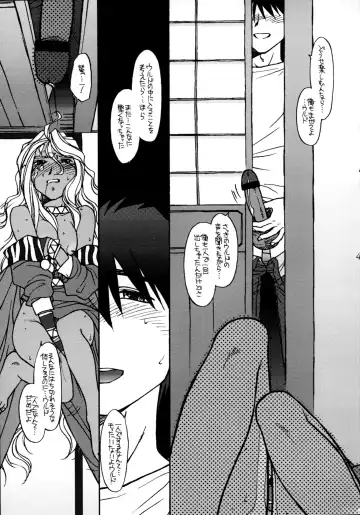 [Rit.] O, My Sadness #2 Fhentai - Page 42