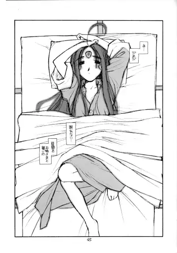 [Rit.] O, My Sadness #2 Fhentai - Page 44