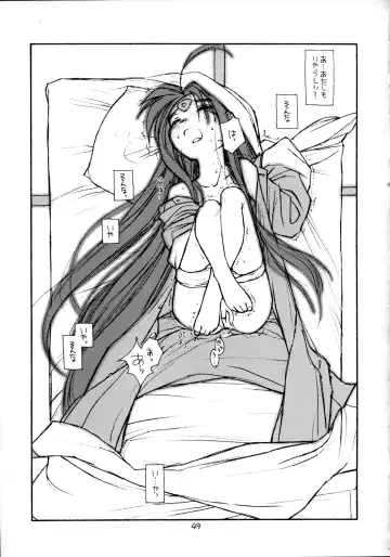 [Rit.] O, My Sadness #2 Fhentai - Page 48