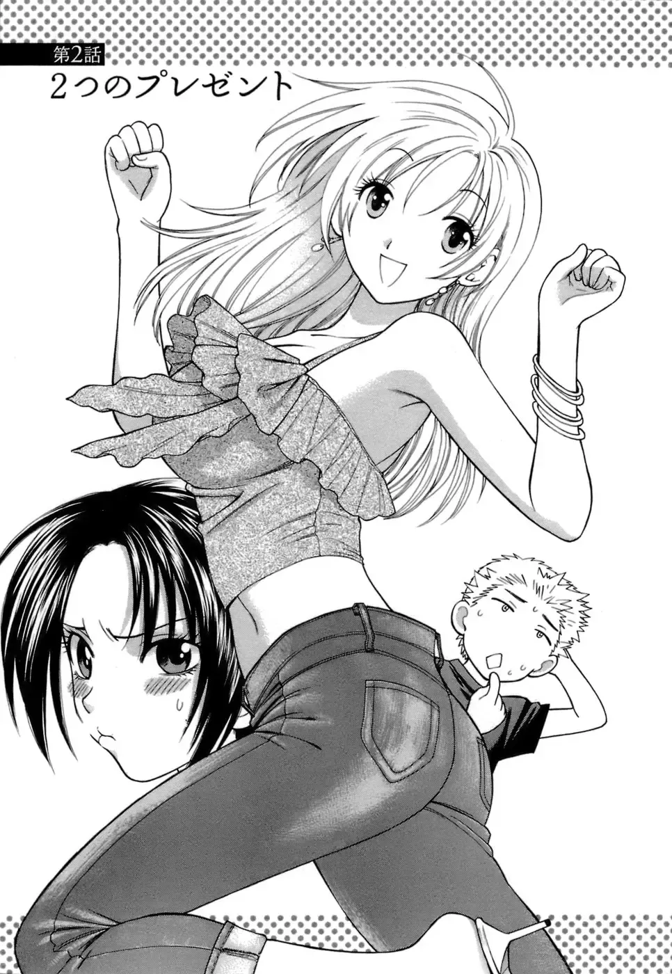 [Azuma Tesshin] Motokano 1 Fhentai - Page 28