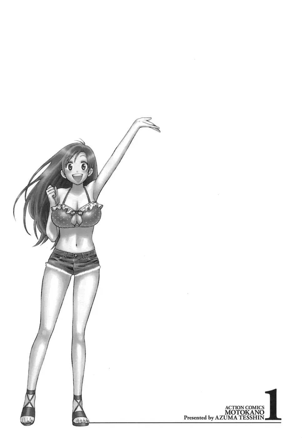 [Azuma Tesshin] Motokano 1 Fhentai - Page 7