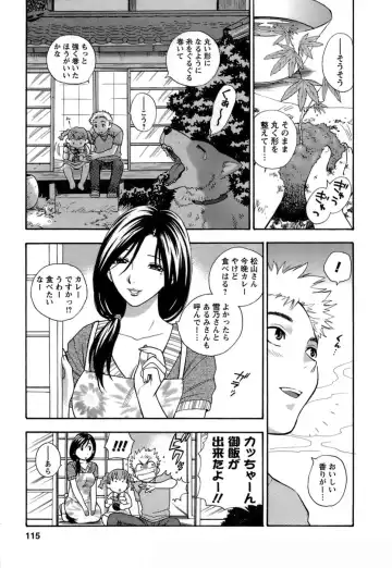 [Azuma Tesshin] Motokano 1 Fhentai - Page 116