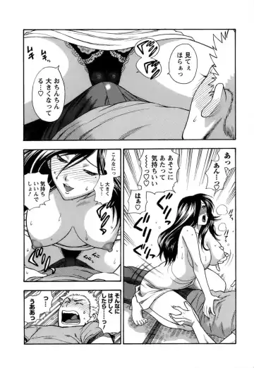 [Azuma Tesshin] Motokano 1 Fhentai - Page 125