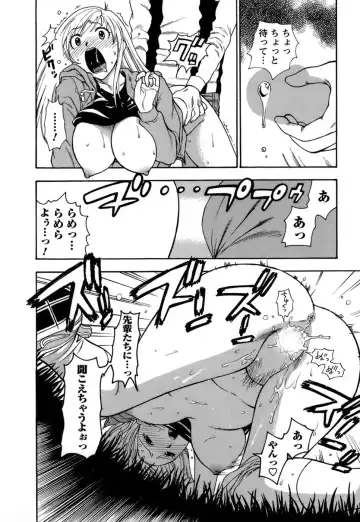 [Azuma Tesshin] Motokano 1 Fhentai - Page 147