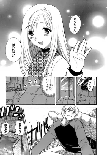 [Azuma Tesshin] Motokano 1 Fhentai - Page 190