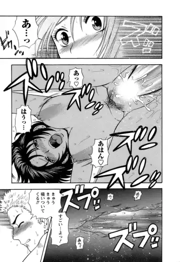 [Azuma Tesshin] Motokano 1 Fhentai - Page 64