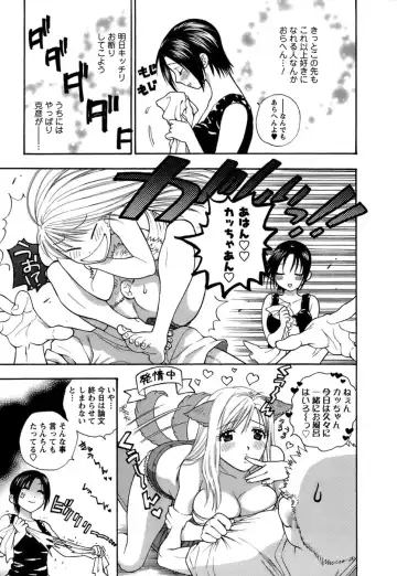 [Azuma Tesshin] Motokano 1 Fhentai - Page 96