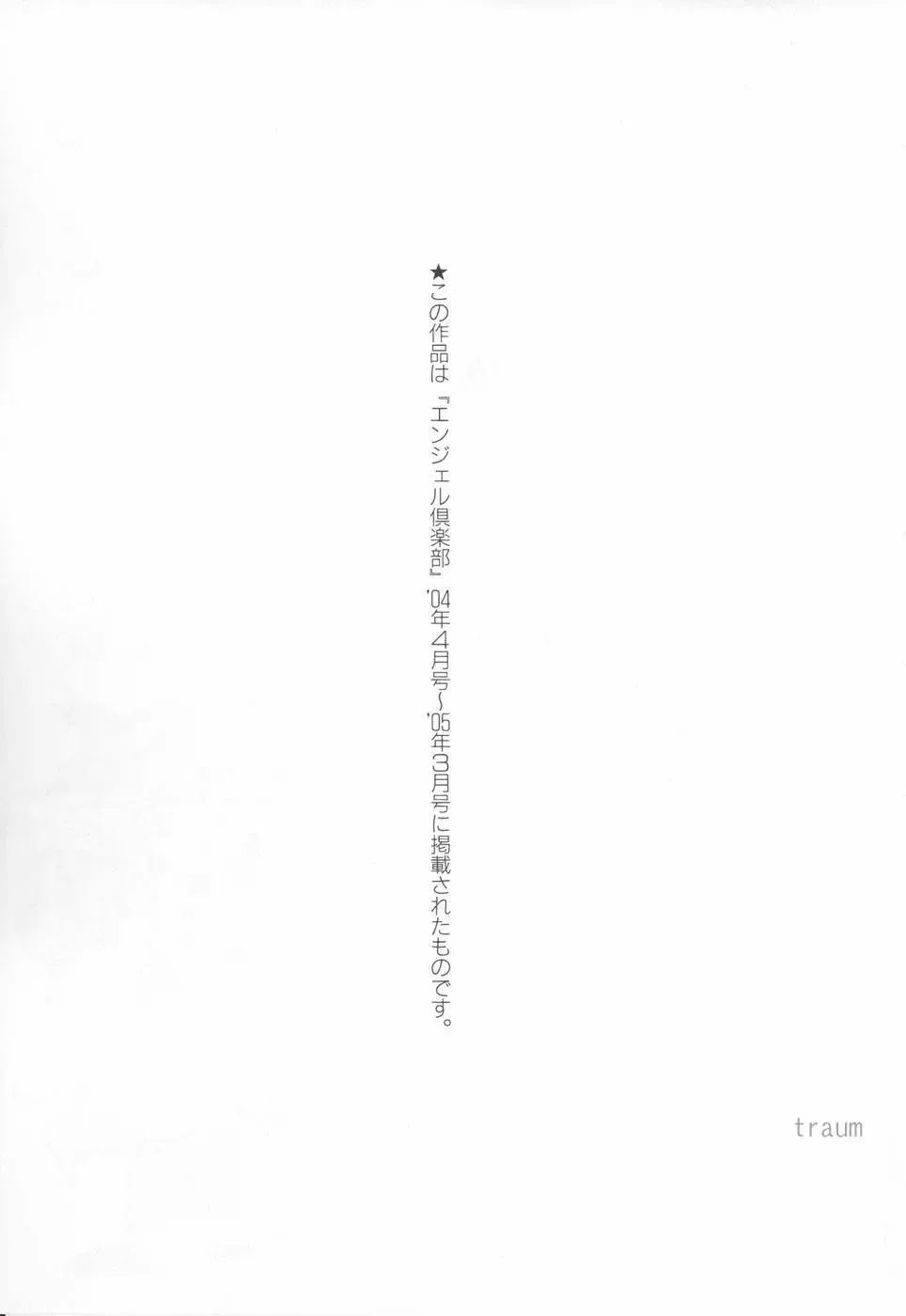 [Chuuka Naruto] Sennou Gakuen Fhentai - Page 191