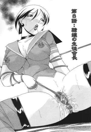 [Chuuka Naruto] Sennou Gakuen Fhentai - Page 151