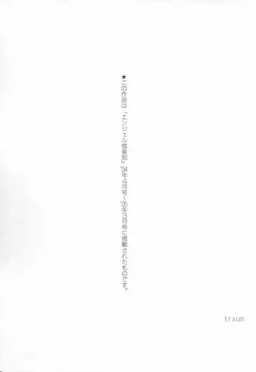 [Chuuka Naruto] Sennou Gakuen Fhentai - Page 191