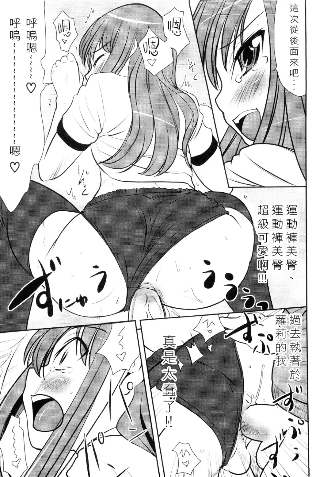 [Hanamaki Kaeru] Lolicon o Naosu Houhou. Fhentai - Page 23