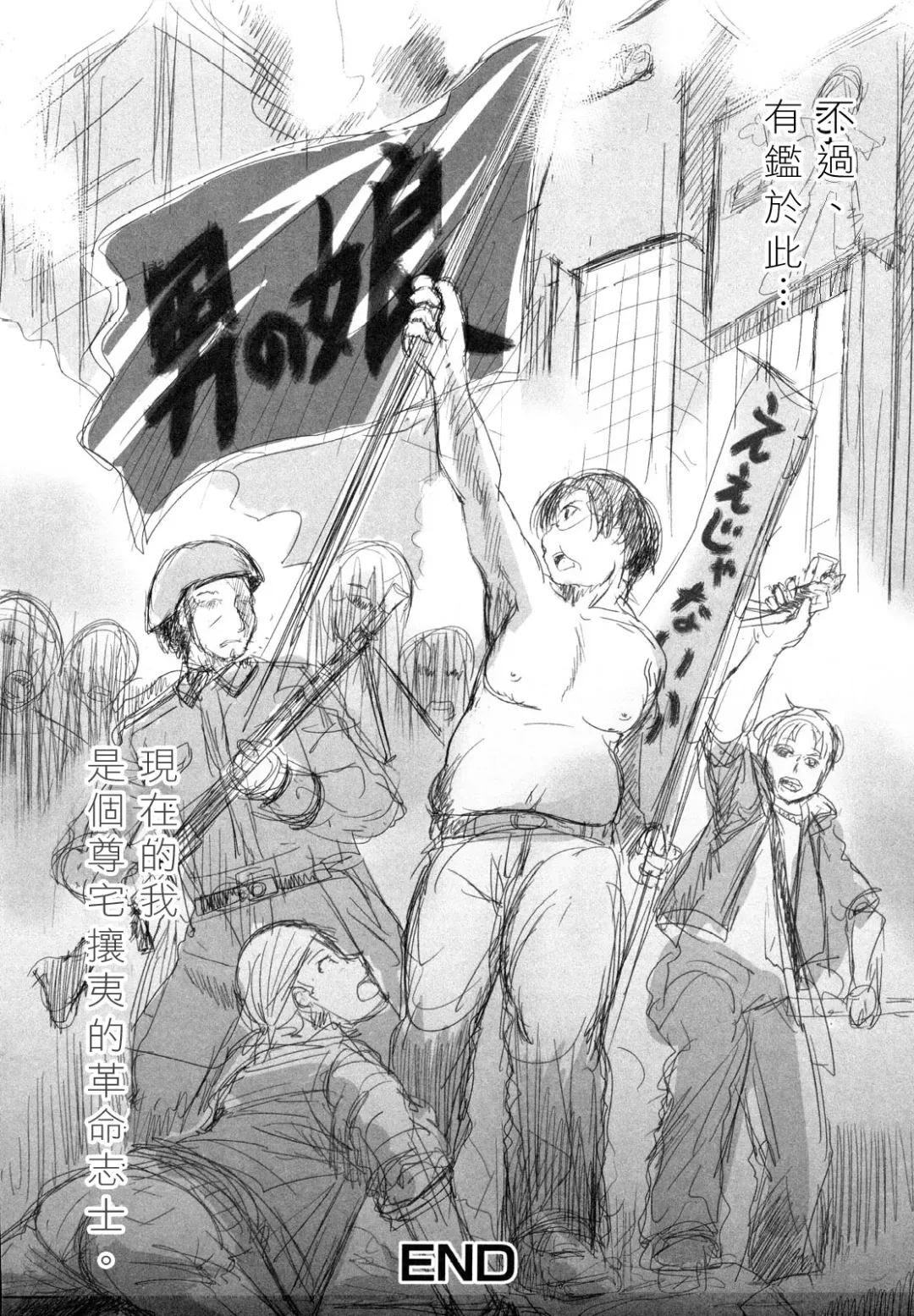 [Hanamaki Kaeru] Lolicon o Naosu Houhou. Fhentai - Page 28