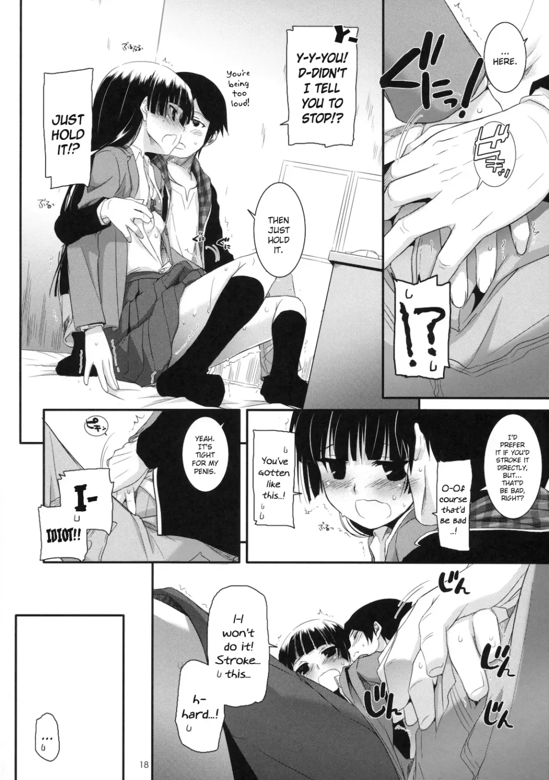 [Nakajima Yuka] D.L. action 60 Fhentai - Page 17