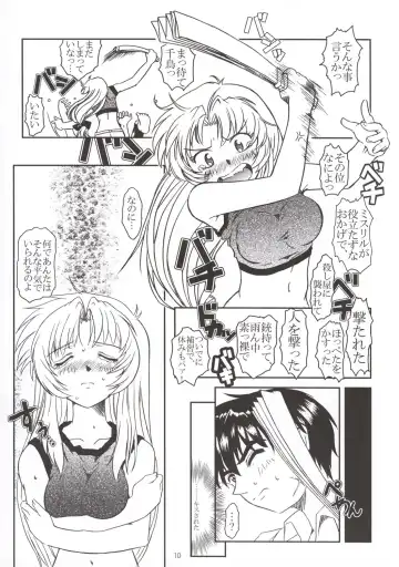 [Apploute] Full Metal Panic! 3 - Sasayaki no Ato Fhentai - Page 10
