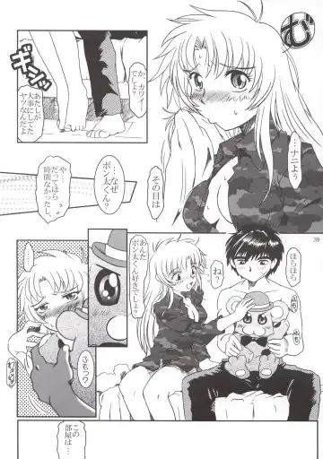 [Apploute] Full Metal Panic! 3 - Sasayaki no Ato Fhentai - Page 39