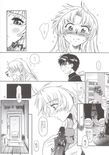 [Apploute] Full Metal Panic! 3 - Sasayaki no Ato Fhentai - Page 6