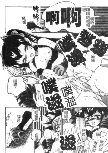 [Wanyanaguda] Kannaduki no Shimai -Mad Yakuzaishi Sae- Fhentai - Page 185