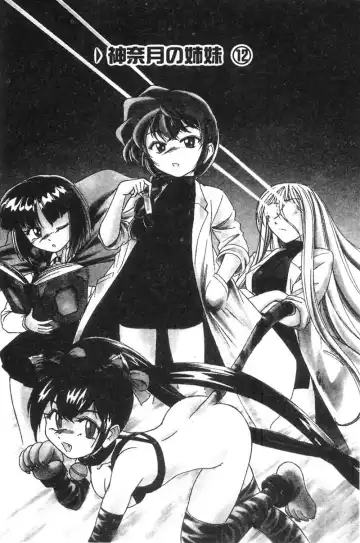 [Wanyanaguda] Kannaduki no Shimai -Mad Yakuzaishi Sae- Fhentai - Page 187