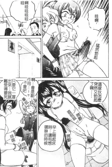 [Wanyanaguda] Kannaduki no Shimai -Mad Yakuzaishi Sae- Fhentai - Page 42