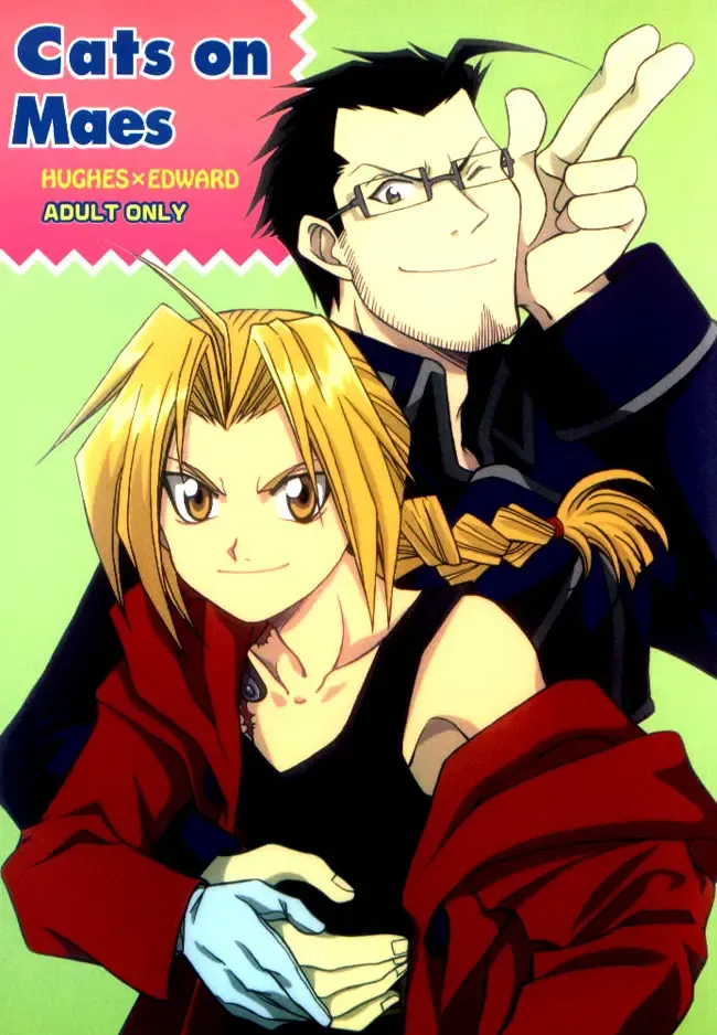 [Bakkon Tamago - Maririn Anaka] Cats on Maes Fhentai - Page 1