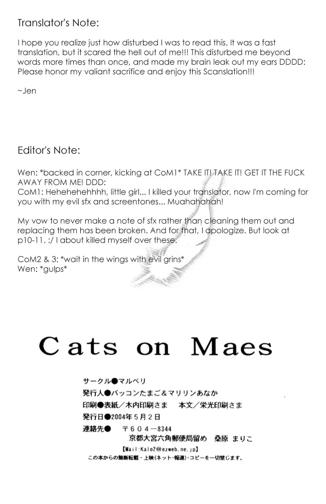[Bakkon Tamago - Maririn Anaka] Cats on Maes Fhentai - Page 23