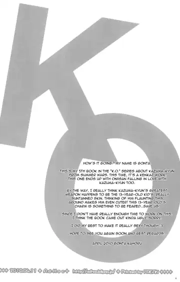 [Gonta Kahoru] K.O. Round 5 Fhentai - Page 4