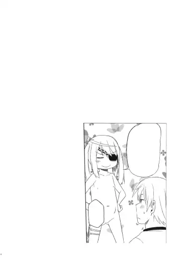 [Arekusa Mahone] meine Frau Fhentai - Page 17